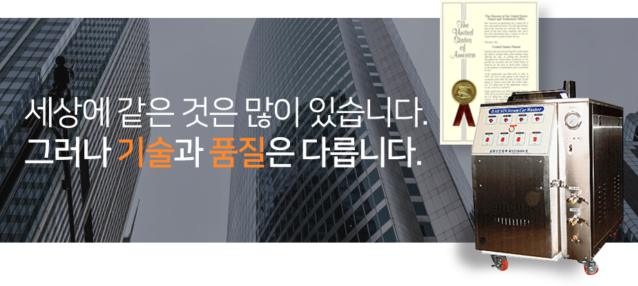 세사에 같은것은 많이 있습니다. 그러나 기술과 품질은 다릅니다.